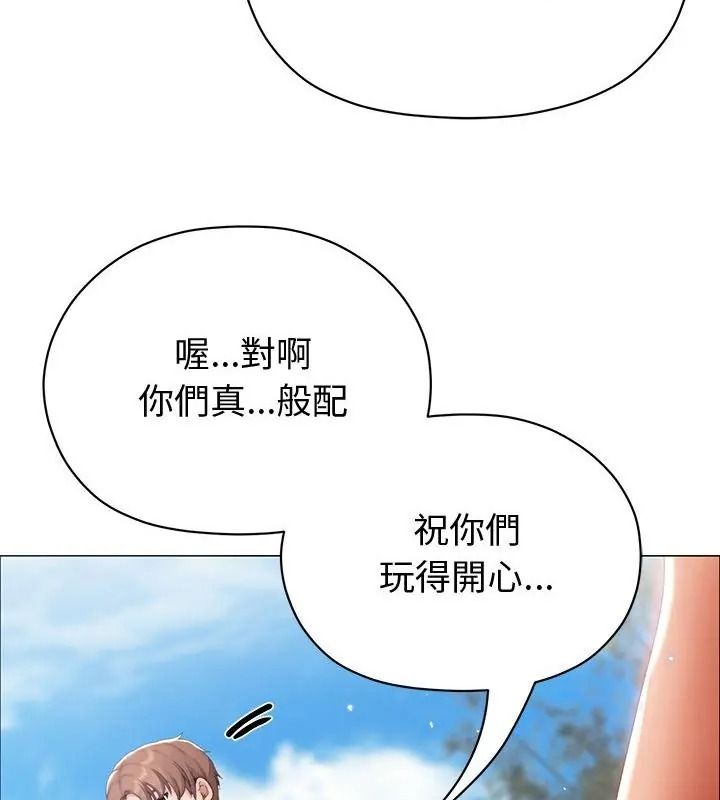 那个小太妹第29話