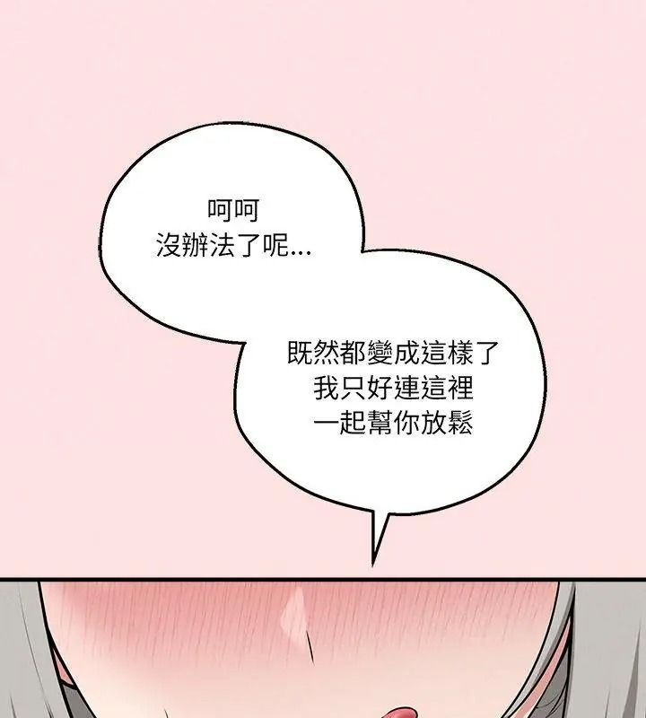 神秘的桌游第22話