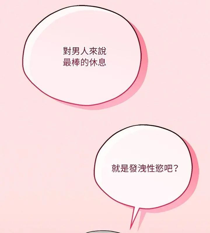 神秘的桌游第22話