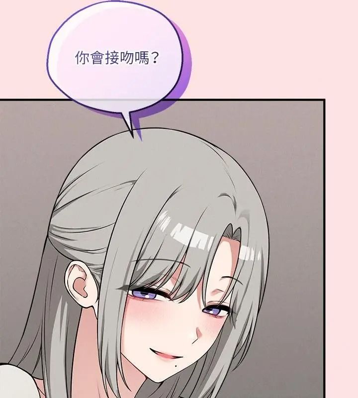 神秘的桌游第22話