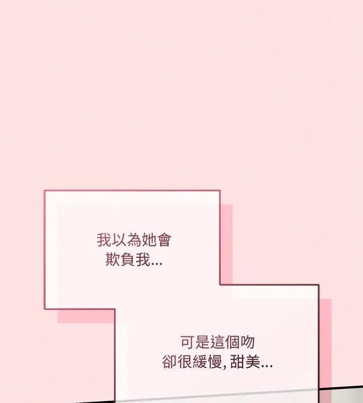 神秘的桌游第22話