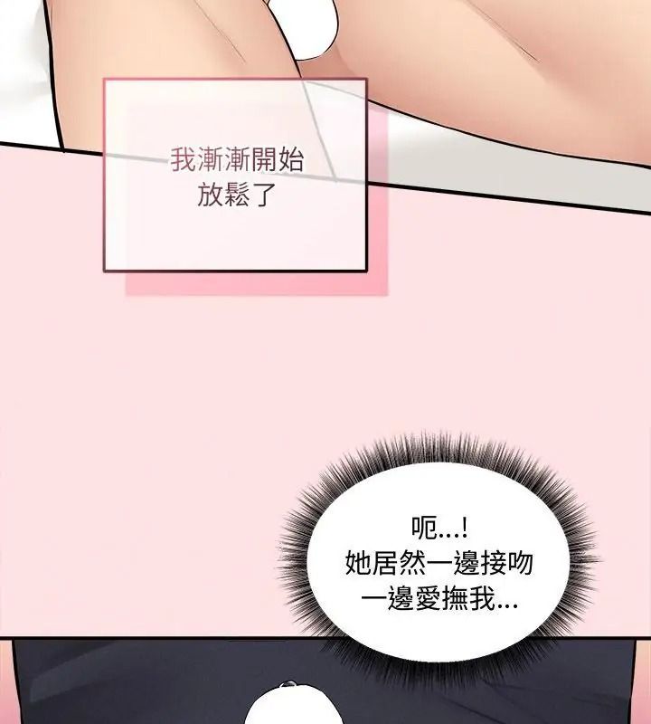 神秘的桌游第22話