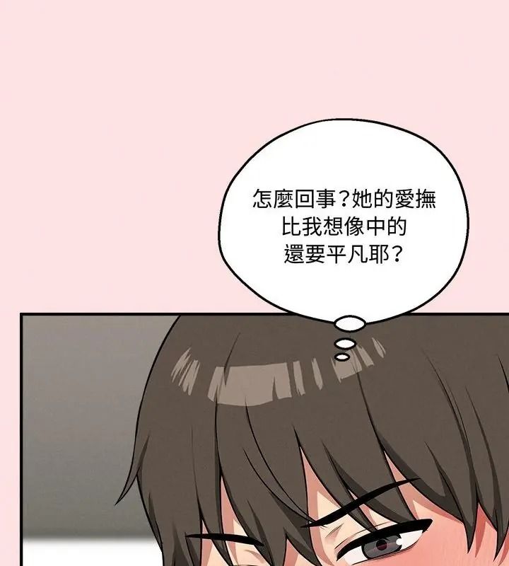 神秘的桌游第22話