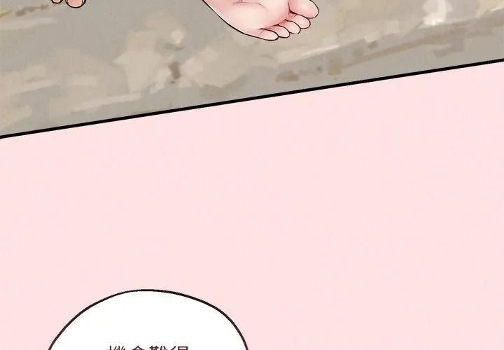 神秘的桌游第22話