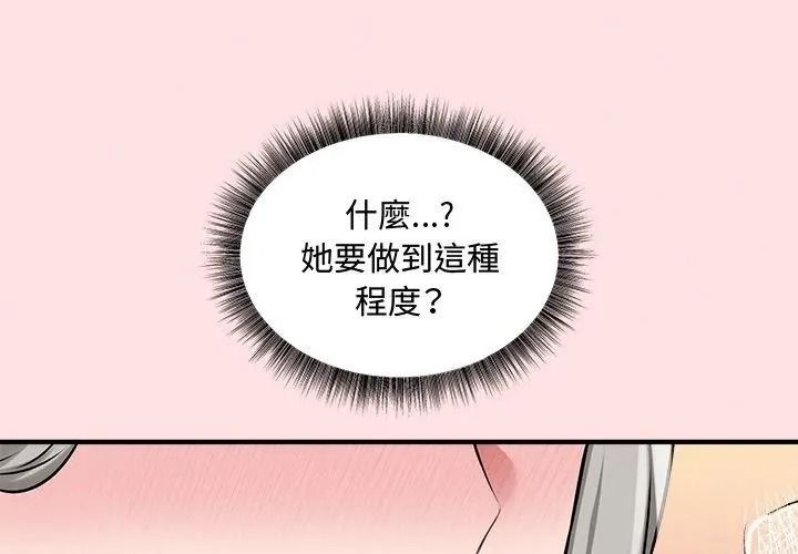 神秘的桌游第22話