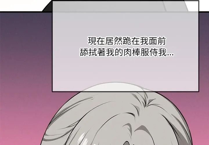 神秘的桌游第22話