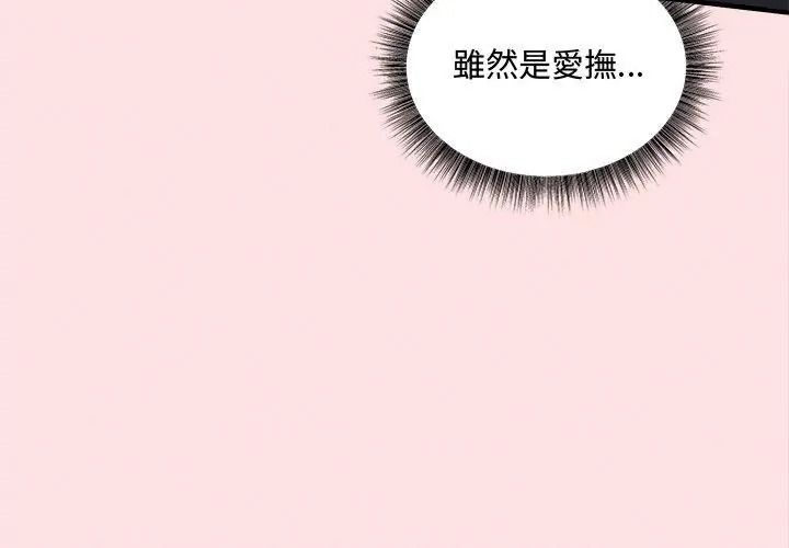 神秘的桌游第22話