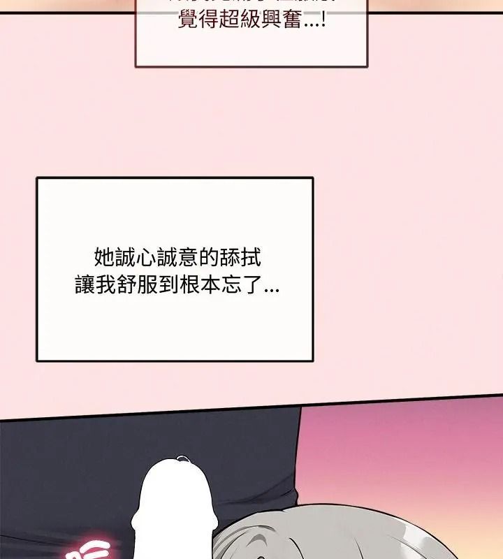 神秘的桌游第22話