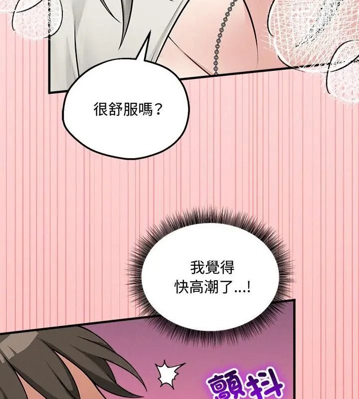 神秘的桌游第22話