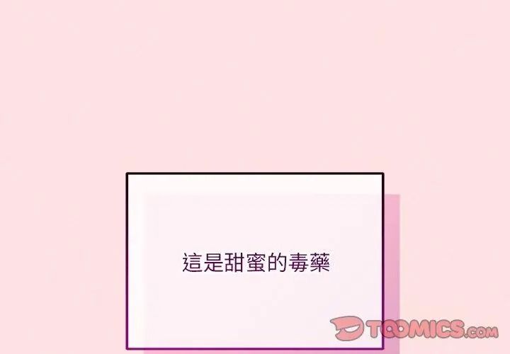 神秘的桌游第22話