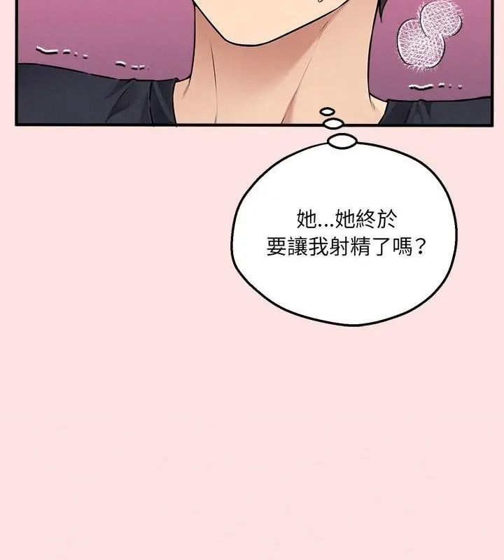 神秘的桌游第22話