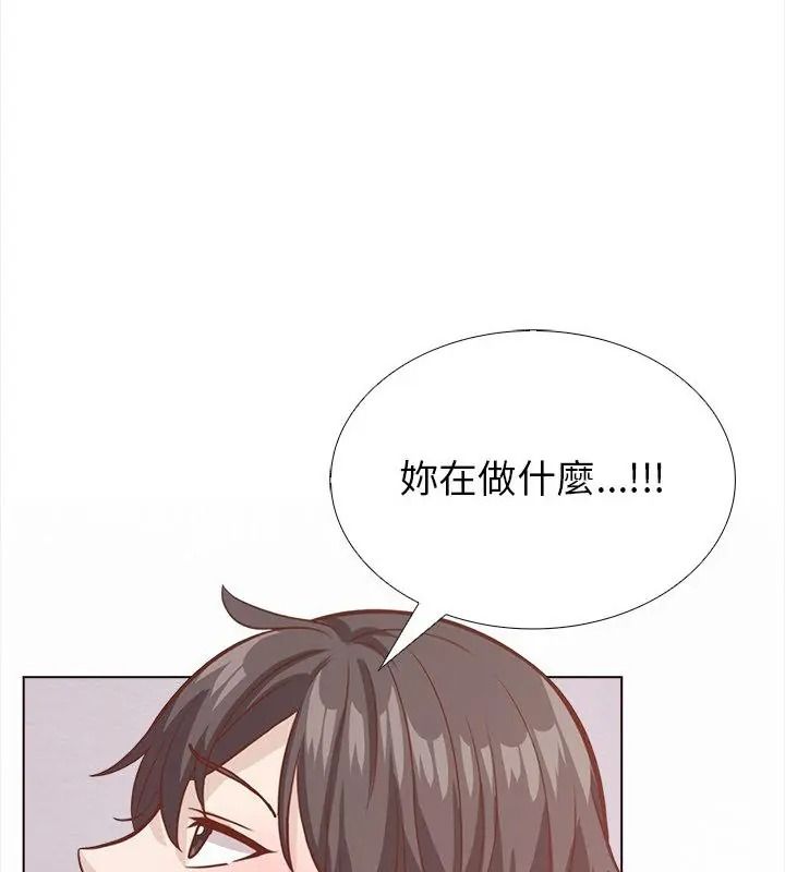与爸爸的情妇共处一室第22話