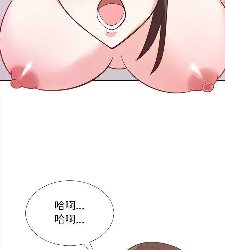 与爸爸的情妇共处一室第22話