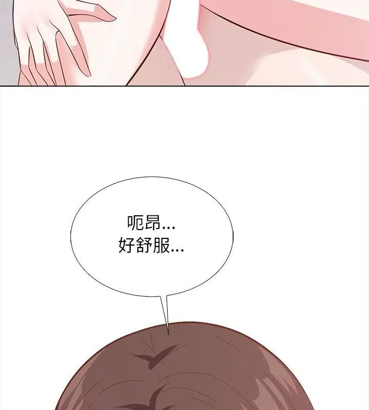 与爸爸的情妇共处一室第22話