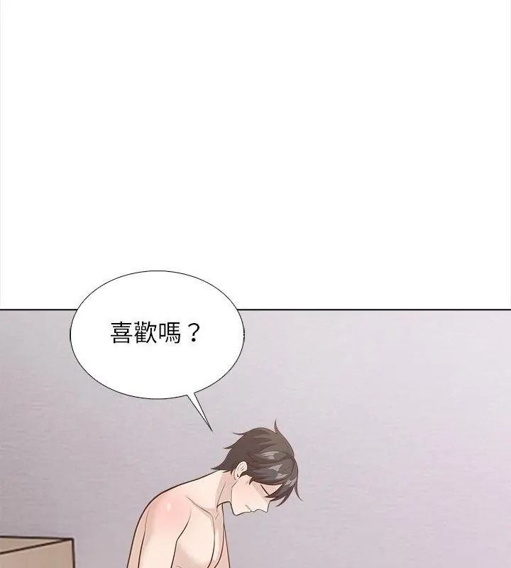 与爸爸的情妇共处一室第22話