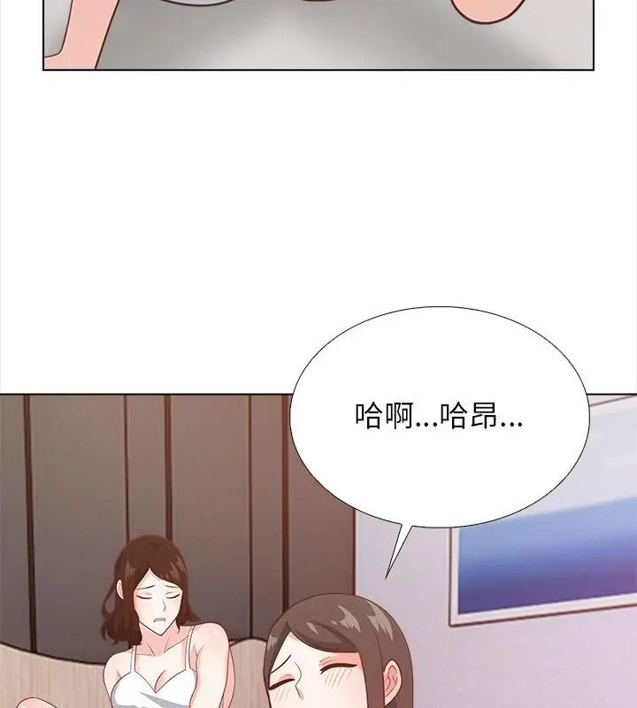 与爸爸的情妇共处一室第22話