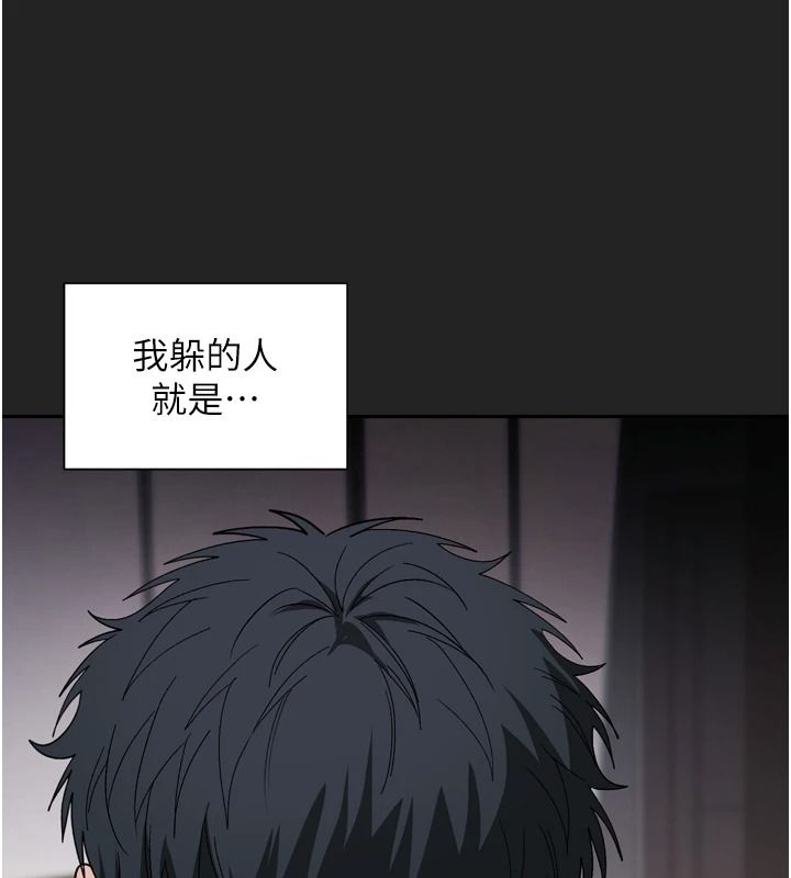 与老师同居中！第1话-与老师的同居生活