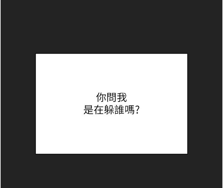 与老师同居中！第1话-与老师的同居生活