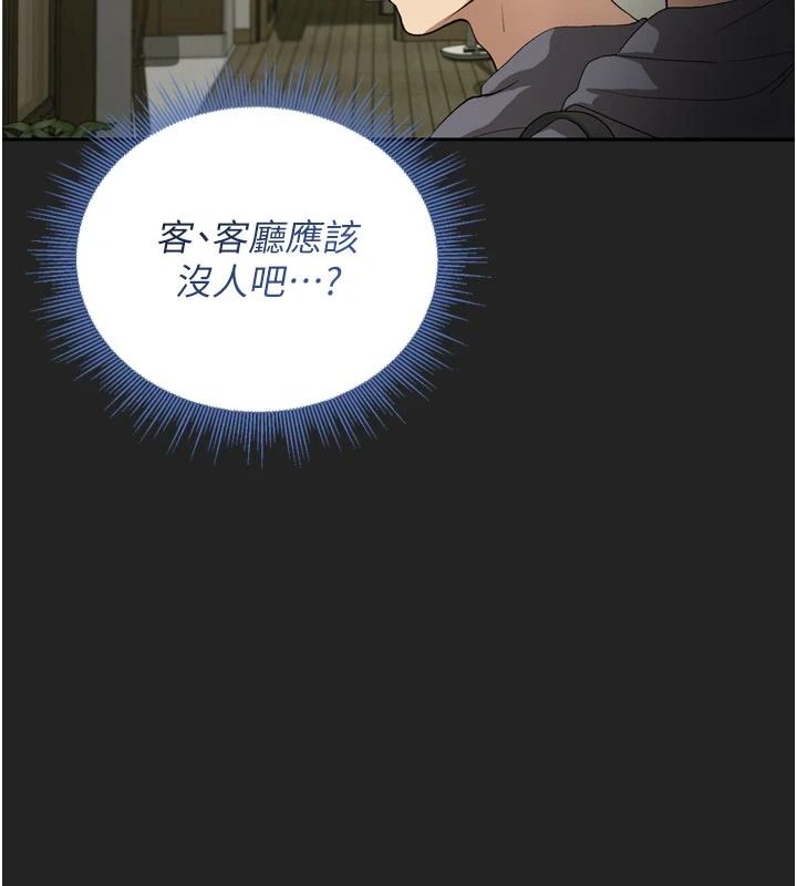 与老师同居中！第1话-与老师的同居生活