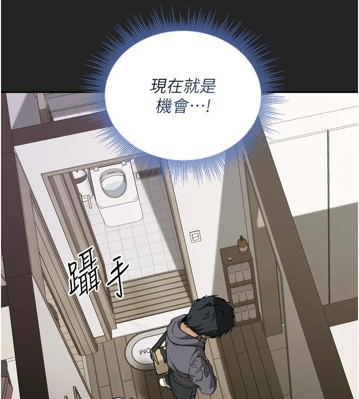 与老师同居中！第1话-与老师的同居生活