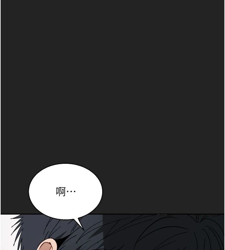与老师同居中！第1话-与老师的同居生活