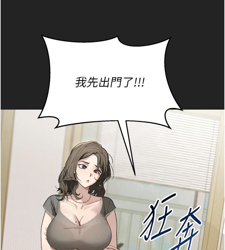 与老师同居中！第1话-与老师的同居生活