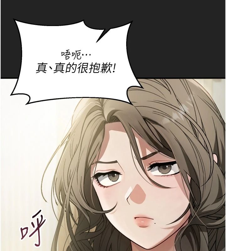 与老师同居中！第1话-与老师的同居生活