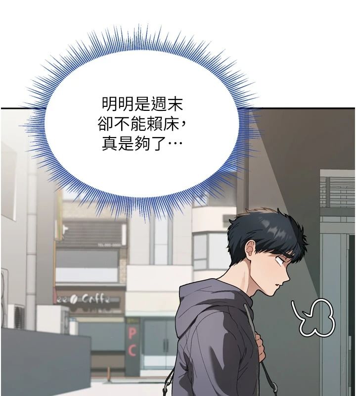 与老师同居中！第1话-与老师的同居生活