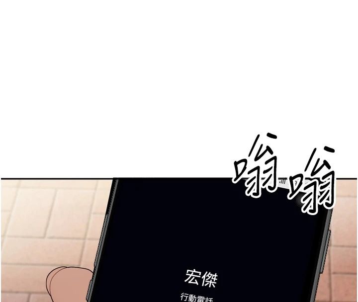与老师同居中！第1话-与老师的同居生活