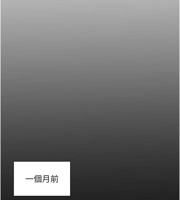 与老师同居中！第1话-与老师的同居生活
