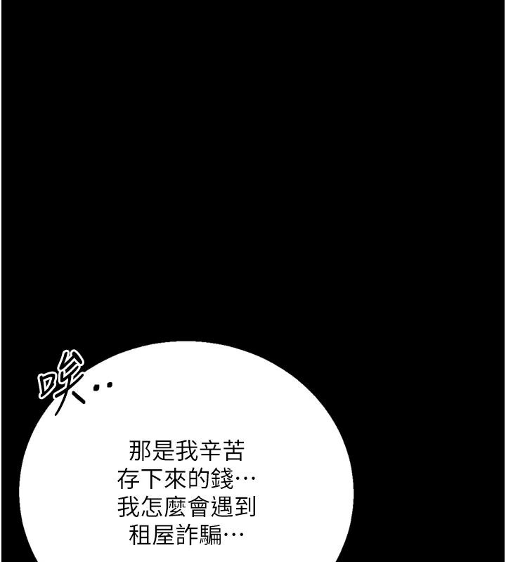 与老师同居中！第1话-与老师的同居生活