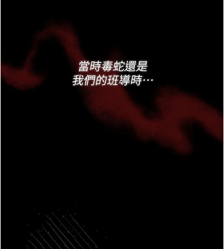 与老师同居中！第1话-与老师的同居生活