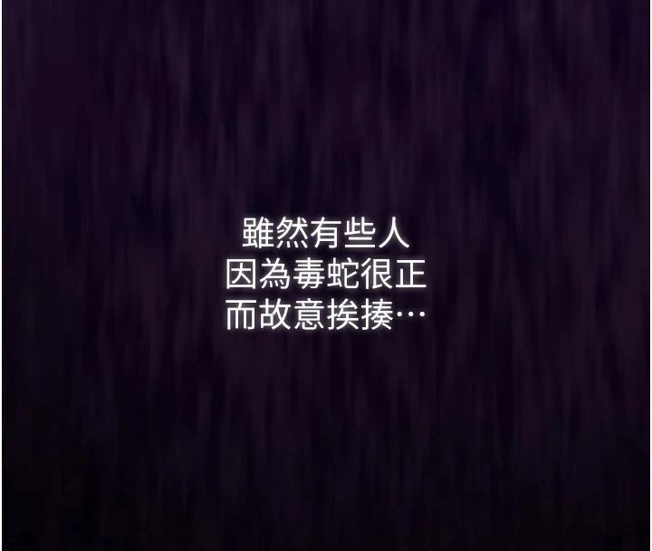与老师同居中！第1话-与老师的同居生活