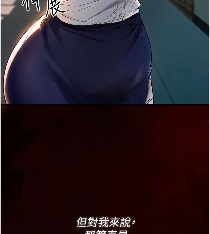 与老师同居中！第1话-与老师的同居生活