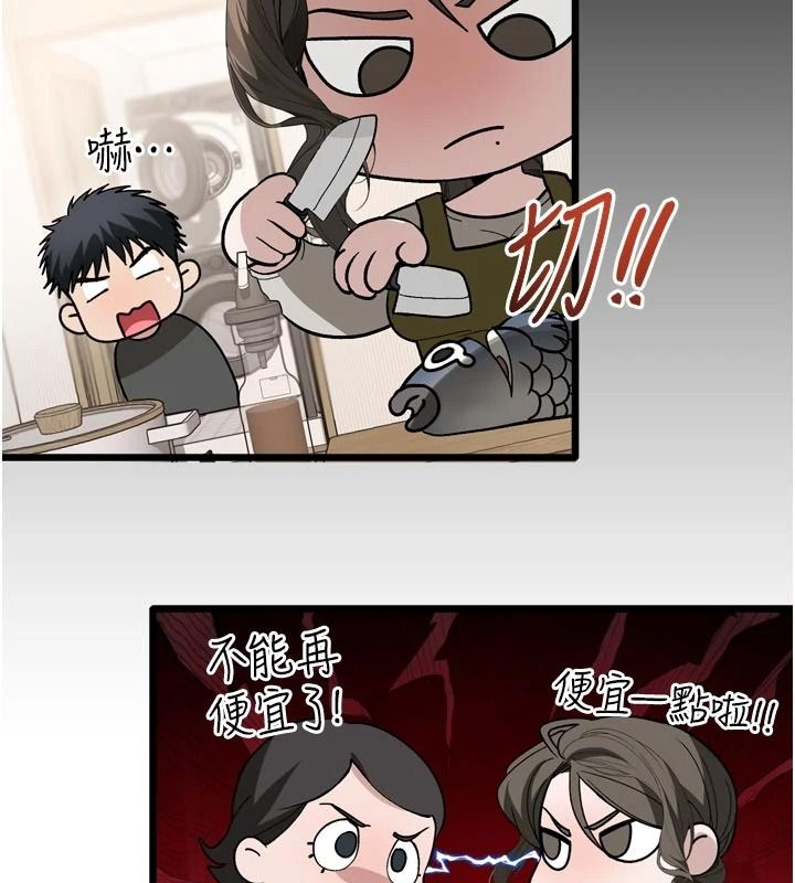 与老师同居中！第1话-与老师的同居生活