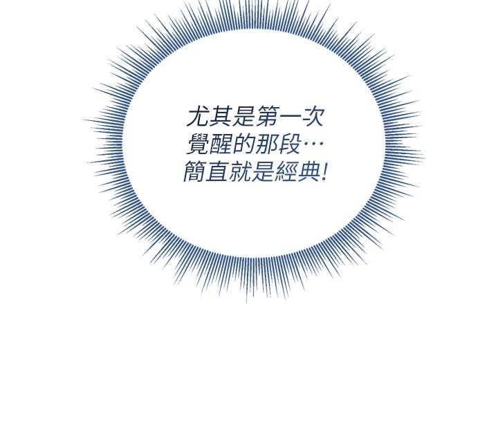 与老师同居中！第1话-与老师的同居生活