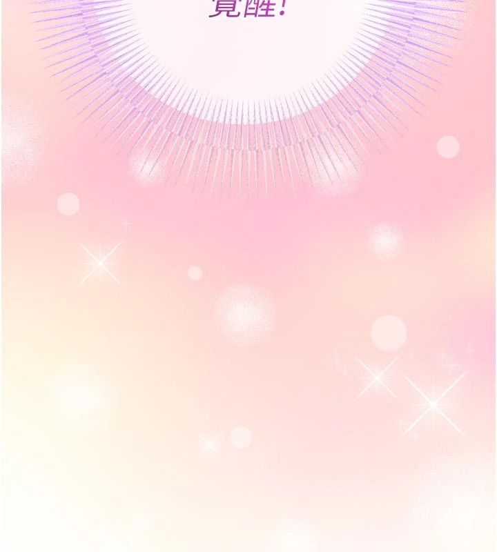 与老师同居中！第1话-与老师的同居生活