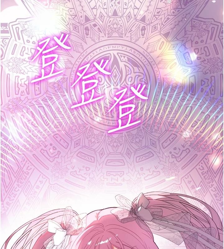 与老师同居中！第1话-与老师的同居生活