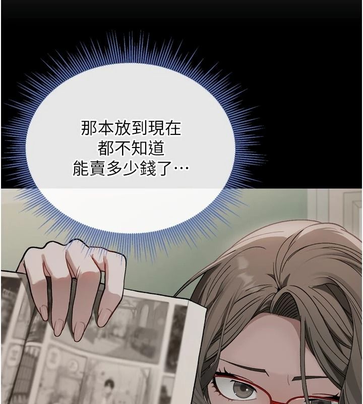 与老师同居中！第1话-与老师的同居生活