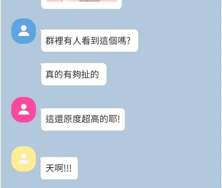 与老师同居中！第1话-与老师的同居生活