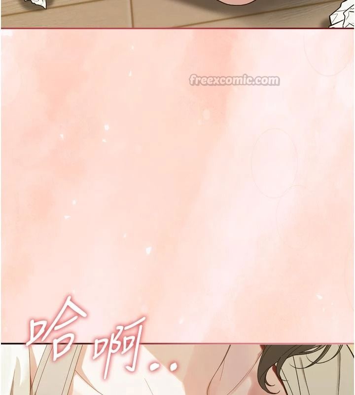 与老师同居中！第1话-与老师的同居生活