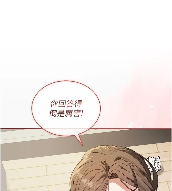 与老师同居中！第1话-与老师的同居生活