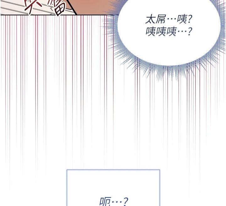 与老师同居中！第1话-与老师的同居生活