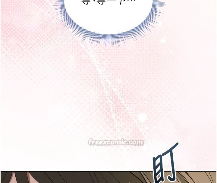 与老师同居中！第1话-与老师的同居生活