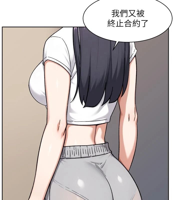 深层洁净达人第83話-分憂解勞的溫柔鄉
