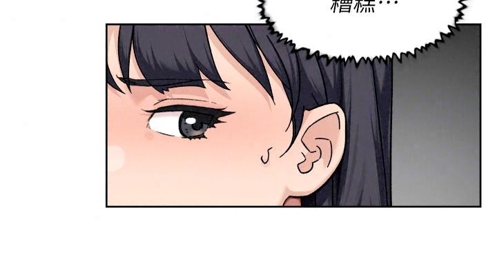 深層潔淨達人第83話-分憂解勞的溫柔鄉