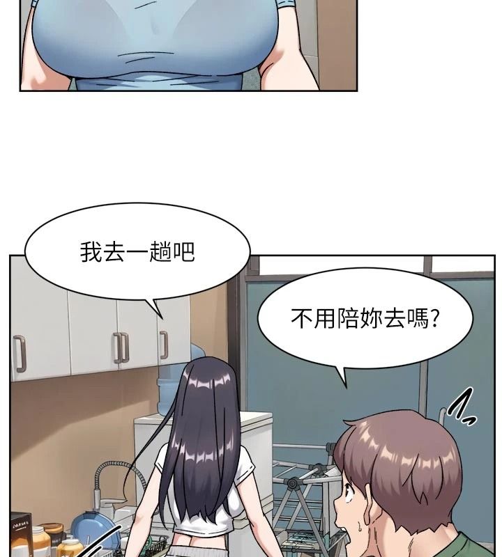 深層潔淨達人第83話-分憂解勞的溫柔鄉