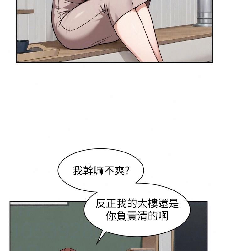 深層潔淨達人第83話-分憂解勞的溫柔鄉