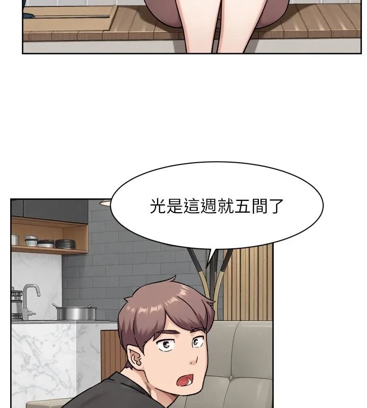 深層潔淨達人第83話-分憂解勞的溫柔鄉