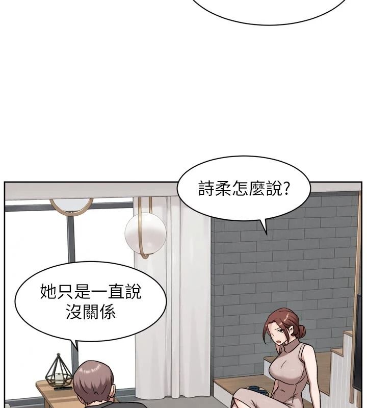 深層潔淨達人第83話-分憂解勞的溫柔鄉